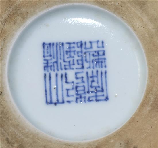 A Chinese blue glazed bowl, possibly 19th century, diameter 22cm